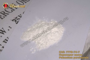 Перхлорат калия / Potassium Perchlorate, CAS № 7778-74-7